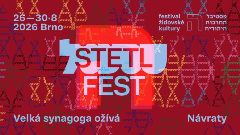 ŠTETL FEST je mezinárodní multižánrový festival židovské kultury, který se každoročně koná na přelomu srpna a září v Brně.